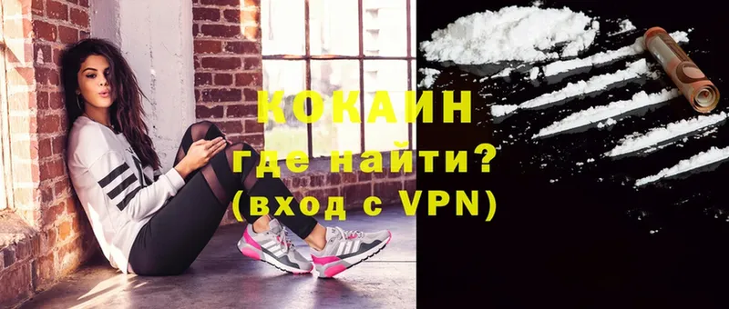 Cocaine 99%  Кувандык 